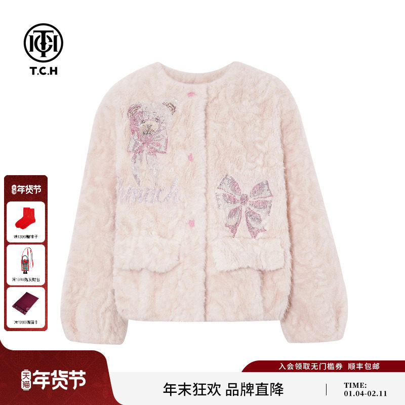 TCH2025冬季新款慵懒烫钻时尚保暖粉色毛毛皮草外套女T75D05E1005,女装/女士精品,短外套,淘宝优惠券,粉丝福利购,淘宝优惠卷
