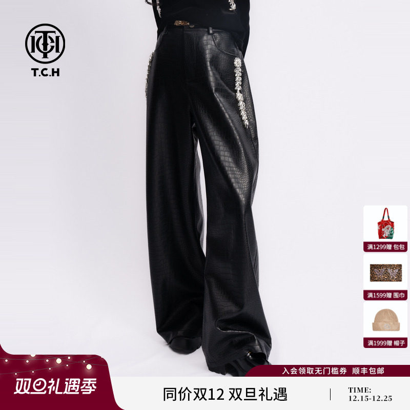 TCH私服2025秋冬新款时尚休闲风烫钻高腰显瘦阔腿裤女T75C20E5143