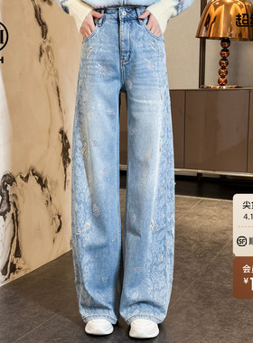 TCH时尚百搭潮流高腰显瘦烫钻腰果花暗纹阔腿牛仔裤女T78A20E1039