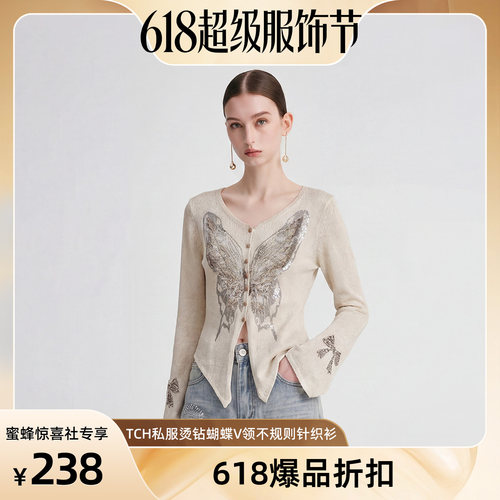 【618超级服饰节】TCH私服烫钻蝴蝶V领不规则针织衫T75A09E5058