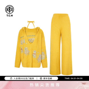 TCH时尚 休闲裤 背心套装 女T75D07E5021 烫钻黄色减龄休闲连帽针织衫
