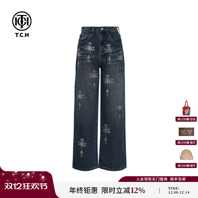 TCH轻奢烫钻潮牌百搭做旧时尚阔腿牛仔裤女25秋冬新款T75C20E9012