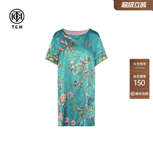 TCH新中式轻奢烫钻提花气质宽松圆领连衣裙女T72B30E6015