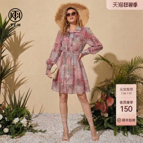 TCH法式复古粉调印花烫钻翻领A字收腰中长款连衣裙女T78B30E1007