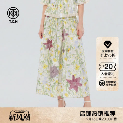 TCH清新碎花高腰A字半身裙女2026夏季新款度假风烫钻森系仙女长裙