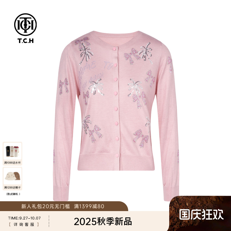 TCH私服烫钻2025秋季新款休闲百搭显瘦针织开衫上衣女T75C43E1010
