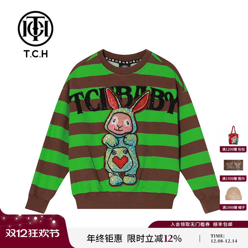 TCH春秋款字母烫钻条纹童装卫衣