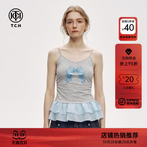 荷叶边下摆少女纯欲风吊带背心女