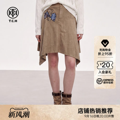 美拉德复古风烫钻小熊半身裙女
