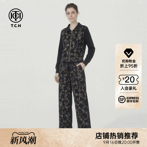 TCH潮酷高街时尚星座烫钻拉链翻领外套休闲裤套装女T78A07E1123