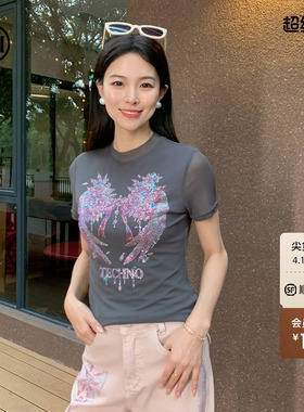 TCH2026春夏季新款翅膀烫钻深灰色修身百搭短袖T恤女T78A10E1053