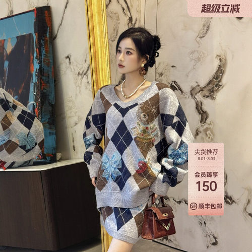 TCH时髦宽松烫钻V领针织毛衣女短款半身裙套装女T75D07E502025