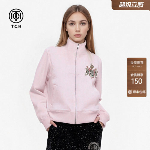 TCH轻奢闪钻皇冠粉色立领休闲拉链外套女2026春夏新款T78A176008