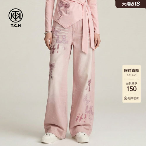 TCH甜酷少女风烫钻字母牛仔裤女显瘦百搭渐变粉阔腿裤T78A20E1247