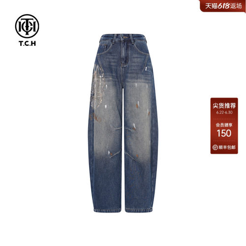 TCH2025冬新款时尚烫钻休闲弯刀阔腿显瘦牛仔裤女T75D20E112025