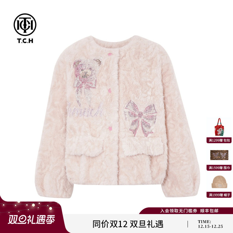 TCH2025冬季新款慵懒烫钻时尚保暖粉色毛毛皮草外套女T75D05E1005
