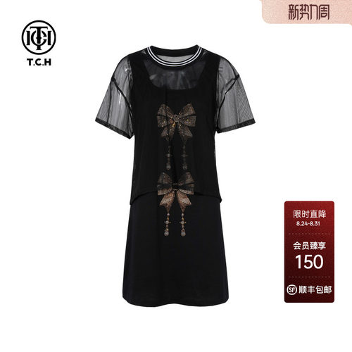 TCH烫钻网纱拼接假两件宽松时尚百搭气质连衣裙女T75C07B1001