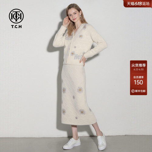 TCH烫钻小雏菊宽松V领针织开衫女中长款半身裙套装T78A07E112026