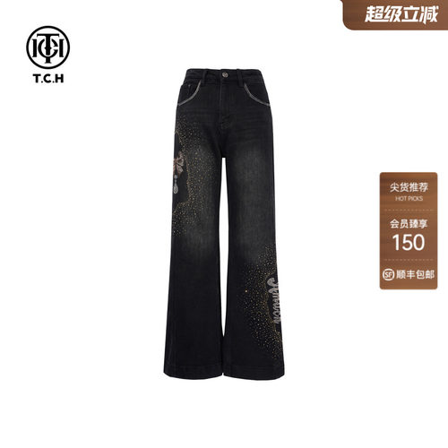 TCH2026春秋新款烫钻时尚直筒显瘦加绒牛仔裤女T75D20E1056