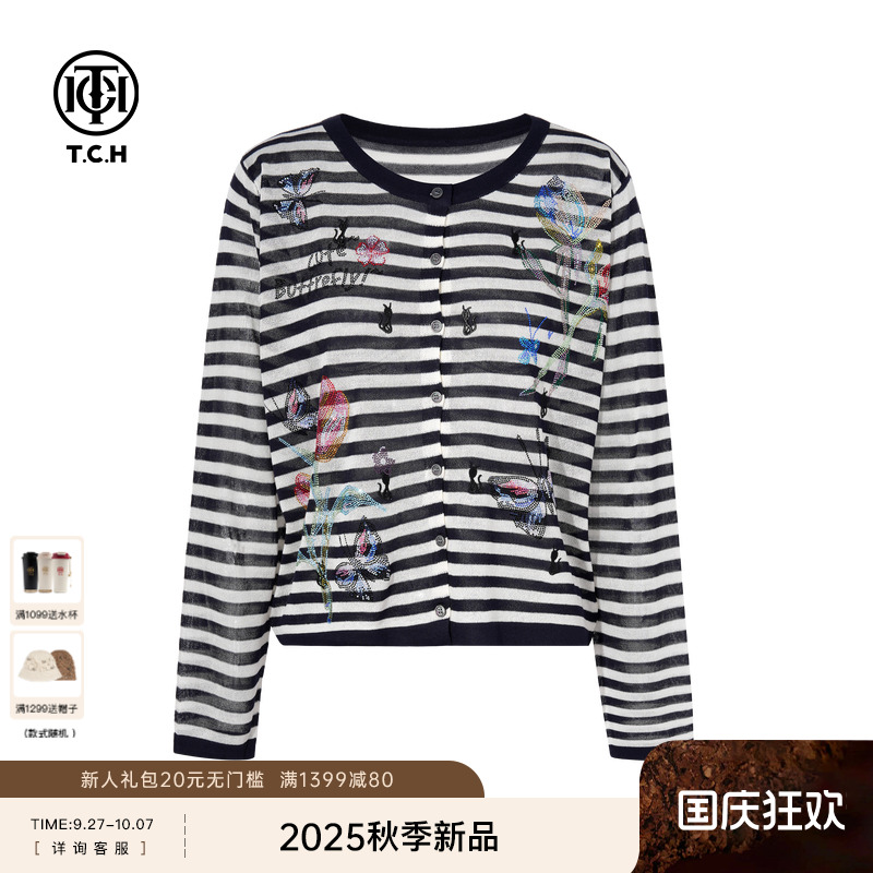 TCH私服烫钻时尚蝴蝶休闲宽松条纹针织开衫女25秋新款T75C43E5020
