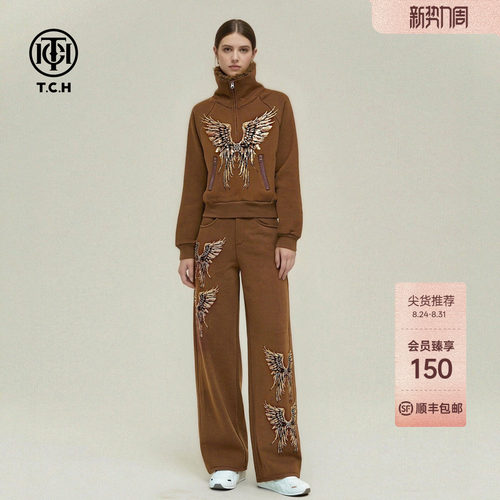 TCH轻奢风毛毛领烫钻羽翼半拉链上衣女阔腿裤加绒套装T78A07E1047