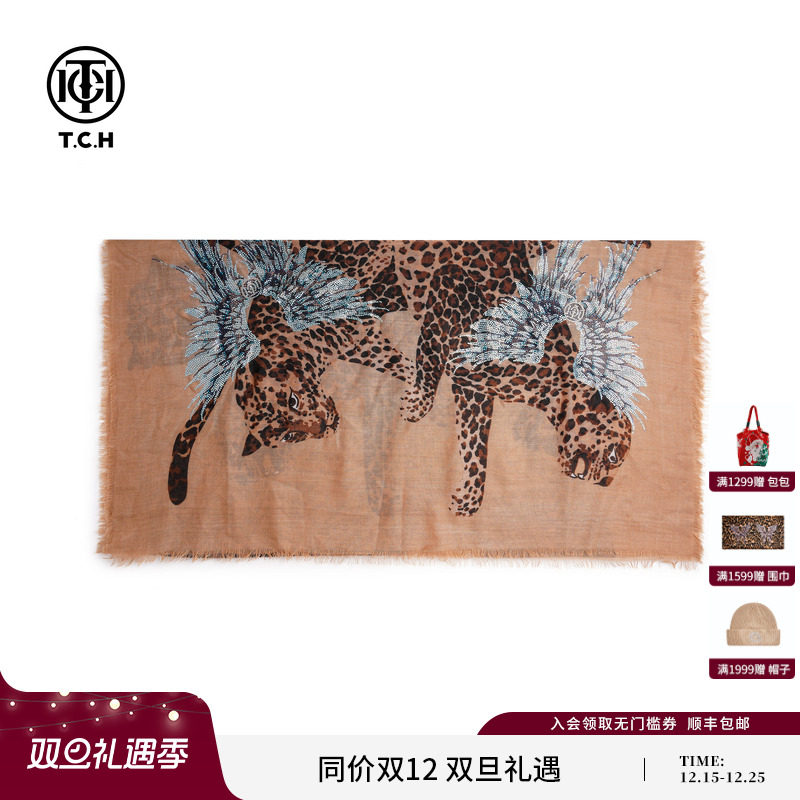 TCH轻奢烫钻豹纹老钱风时尚气质披肩围巾女2025秋冬款T75D45E5000
