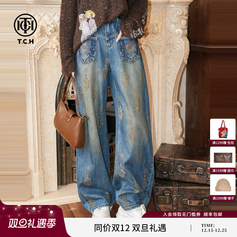 TCH港风复古渐变烫钻高腰显瘦弯刀阔腿牛仔裤女25秋冬T75C20E1143