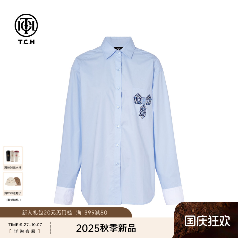 TCH轻奢潮牌烫钻宽松休闲百搭长袖衬衫上衣25秋季新款T75C13E9009