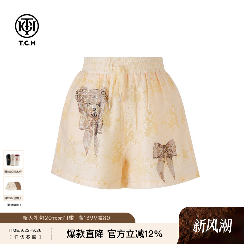 TCH私服25春夏新款烫钻休闲时尚百搭宽松短裤女T75A21E5012