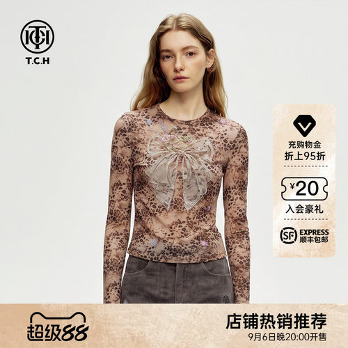 轻熟辣妹风烫钻修身豹纹打底衫女