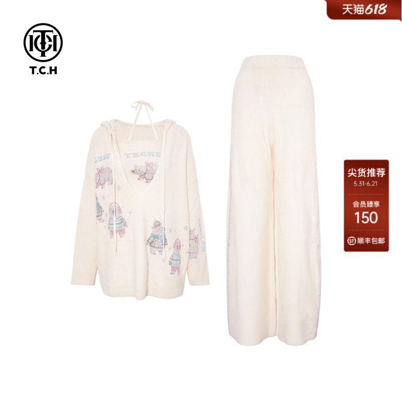 TCH时尚烫钻米色背心宽松连帽毛衣休闲长裤针织套装女T75D07E5023