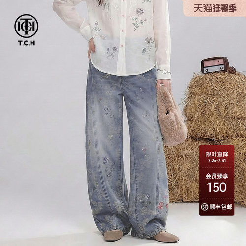 TCH潮牌做旧提花烫钻弯刀阔腿牛仔裤子女2026春夏新款T78A20E1229