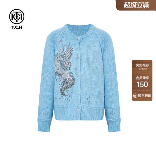 TCH2025冬季新款时尚烫钻蓝色洋气减龄绵羊毛针织开衫T75D43E1072