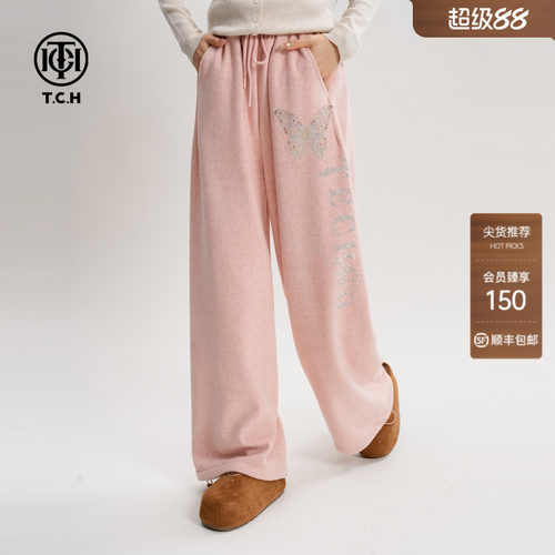TCH浅粉藏诗粉蝴蝶烫钻卫裤女加绒柔软氛围感阔腿裤T75D20E1010