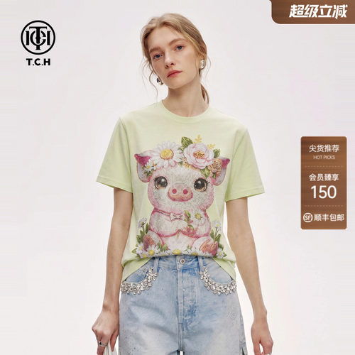 浅绿色圆领烫钻短袖T恤女