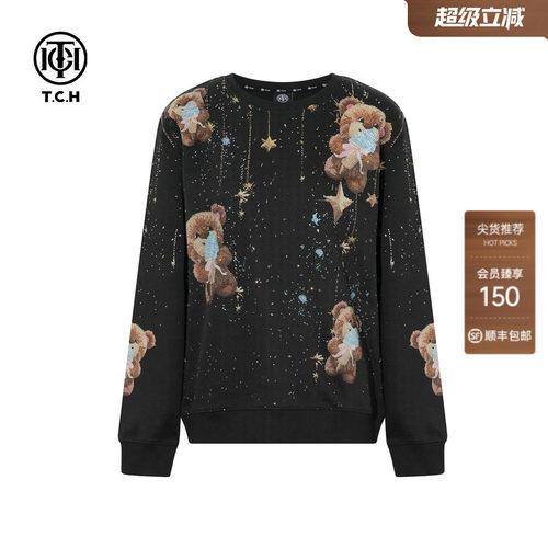 TCH轻奢潮牌重工烫钻时尚宽松百搭圆领卫衣男女同款T75C11E9006