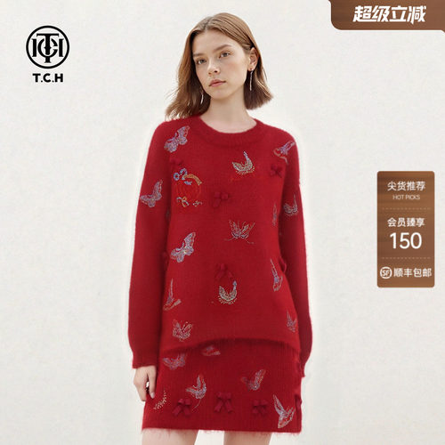 TCH新年红色烫钻减龄立体蝴蝶结宽松针织衫女短裙套装T78A07E1018