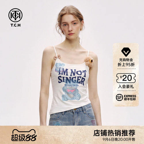 白色烫钻修身显瘦吊带背心女