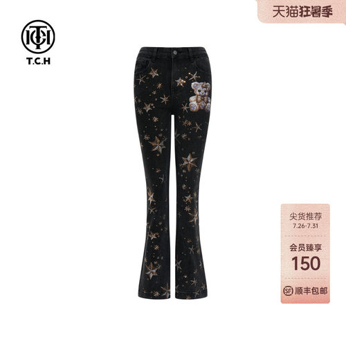TCH潮牌烫钻黑色微喇修身显瘦牛仔裤女2026春夏新款T75C20E9007