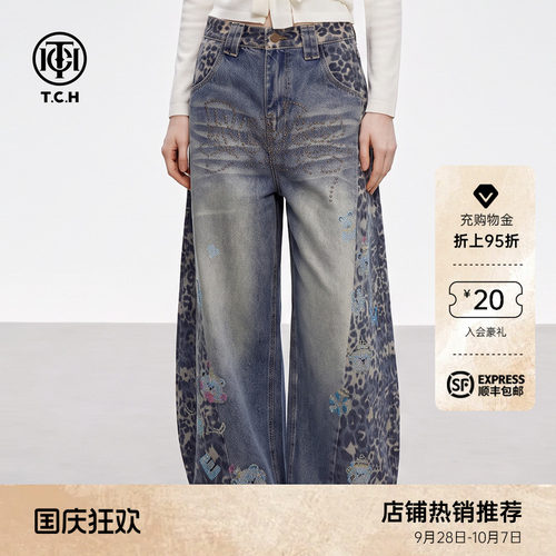 甜酷风高腰显瘦弯刀牛仔裤女