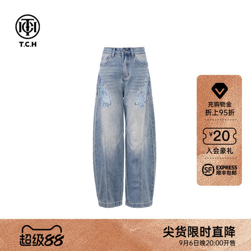 TCH轻奢时尚翅膀烫钻阔腿弯刀牛仔裤2025年春夏新款T75D20E5038