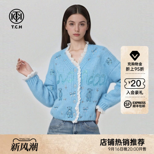 TCH【含绵羊毛】烫钻小熊花边领甜美减龄针织开衫女T78A43E1022