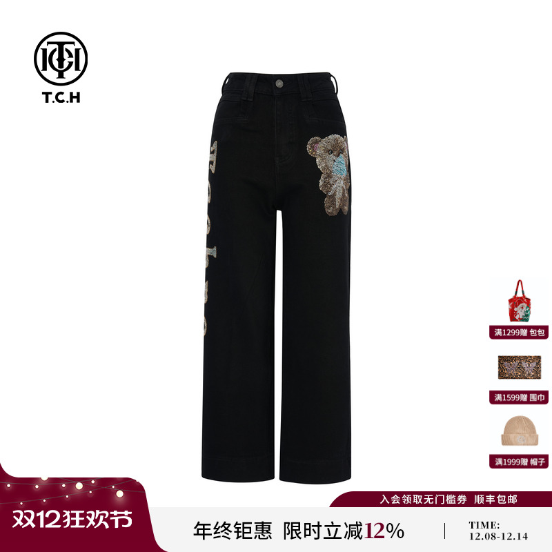 TCH私服感烫钻时尚黑色直筒显瘦牛仔裤女2025冬季新款T75D20E1060