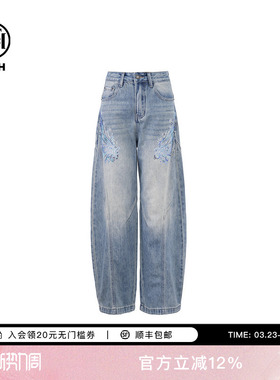 TCH轻奢时尚翅膀烫钻阔腿弯刀牛仔裤2025年春夏新款T75D20E5038