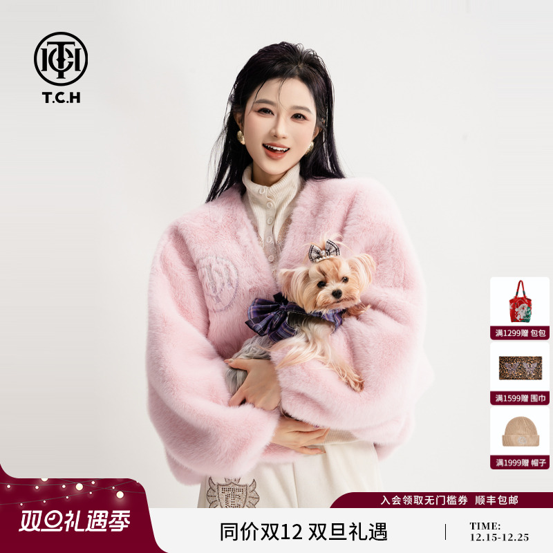 TCH轻奢烫钻早秋千金风百搭减龄V领小香风毛毛外套女T75D05E1001
