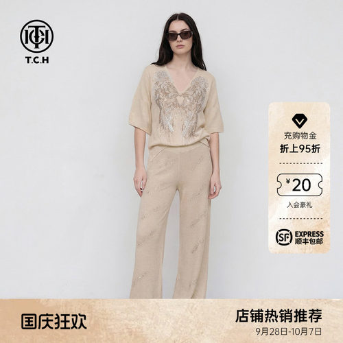 TCH温柔风烫钻翅膀短袖上衣女显瘦百搭阔腿裤针织套装T78A07E1173