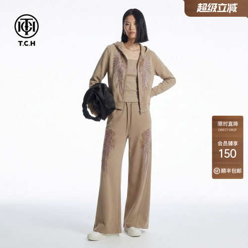 TCH烫钻天使之翼连帽拉链衫长袖T恤女阔腿裤慵懒套装T78A07E1098
