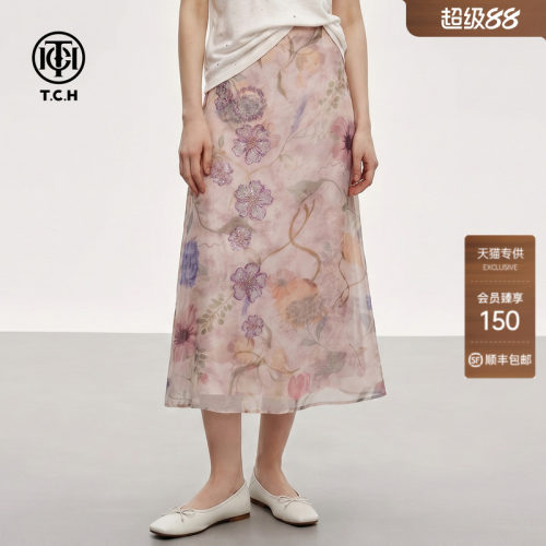 烫钻气质温柔高腰A字半身裙女