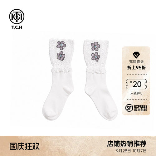 甜妹蕾丝花边白色堆堆小腿袜子女