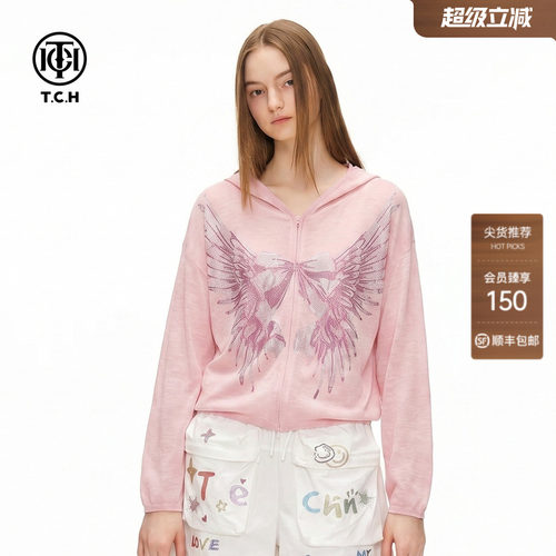 翅膀烫钻连帽轻薄针织开衫女